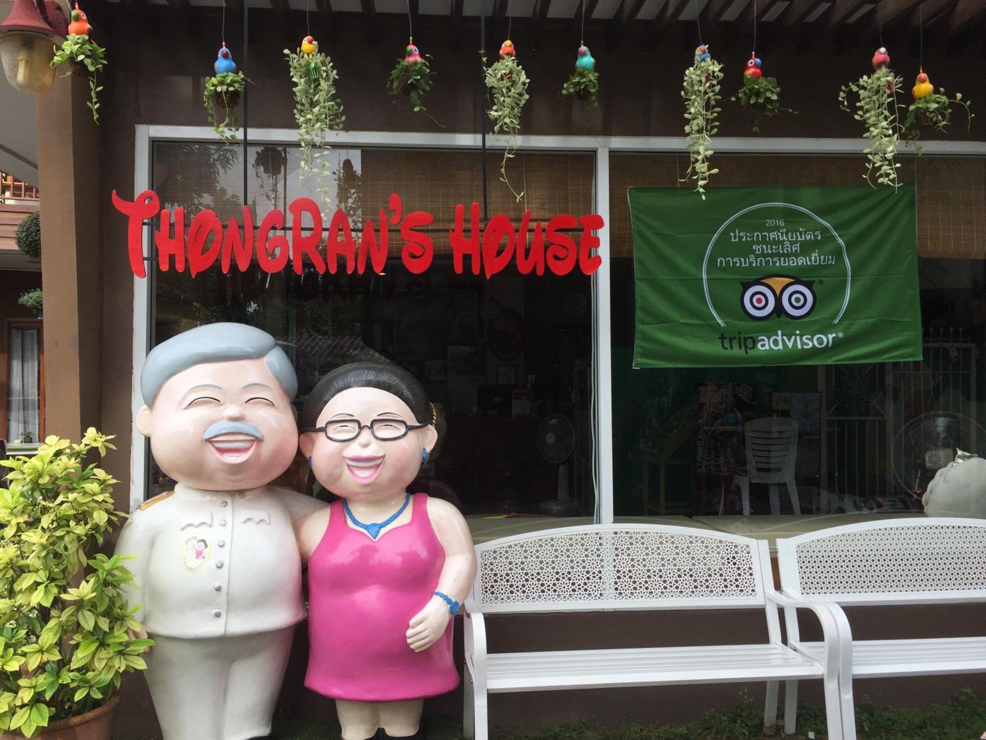 Thongran'S House Hotel Чиангмай Екстериор снимка